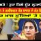 ਮੋਦੀ-ਭਗਤੋ ! ਹੁਣ ਕਿਥੇ ਮੂੰਹ ਲੁਕਾਓਗੇ …? | Kisan Andolan | CPCTV