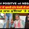 ਬਾਦਲ ਕਦੇ Positive ਕਦੇ Negative. | Kisan Andolan | CPCTV