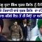 ਸਿੱਧੂ ਦੇ ਜਥੇਬੰਦੀਆਂ ਨਾਲ ਵਖਰੇਵੇਂ ਦਾ ਵਿਚਲਾ ਕਾਰਨ ਕੀ ?