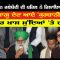 ਇਕ ਕਿਸਾਨ ਜਥੇਬੰਦੀ ਦੀ ਪਹਿਲ ਨੇ ਹਿਲਾਇਆ ਸਭ ਨੂੰ । | Kisan Andolan | CPCTV