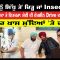ਕੈਪਟਨ ਨੂੰ ਸਿੱਧੂ ਤੋਂ ਚਿੜ੍ਹ ਜਾਂ Insecurity.  | Kisan Andolan | CPCTV