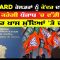 ਭਾਜਪਾ ਕਰੇਗੀ ਪੰਜਾਬ ‘ਚ ਵੱਡੀ ਰੈਲੀ ? | Kisan Andolan | CPCTV
