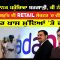 Sidhu ਅਚਾਨਕ ਪਹੁੰਚਿਆ ਬਰਗਾੜੀ, ਕੀ ਨੇ ਮਾਅਨੇ ? | Kisan Andolan | CPCTV