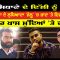 Karan Aujla ਦੇ ਲੁਧਿਆਣਾ ‘ਜੇਲ੍ਹ’ ‘ਚ ਜਾਣ ‘ਤੇ ਵਿਵਾਦ ਕਿਉਂ ? | Kisan Andolan | CPCTV
