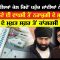 ਲੱਖੇ ਸਿਧਾਣੇ ਦੀ ਵਾਪਸੀ ਤੋਂ ਨਰਾਜ਼ਗੀ ਦੇ ਸੁਰ ਕਿਉਂ ? | Kisan Andolan | CPCTV