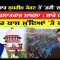 Modi ਸਰਕਾਰ ਸੁਪਰੀਮ ਕੋਰਟ ਤੋਂ ‘ਡਰੀ’ ਜਾਂ ‘ਖਿਝੀ’ ।  | Kisan Andolan | CPCTV