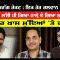 ਇਕ ਹੋਰ ਡਰੱਗ ਰੈਕਟ ; ਇਕ ਹੋਰ ਭਲਵਾਨ ਗ੍ਰਿਫਤਾਰ !  | Kisan Andolan | CPCTV