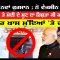 ਆਹ ਤਾਂ ਨਵਾਂ ਫੁਰਮਾਨ ; ਨੋ ਵੈਕਸੀਨ , ਨੋ ਦਾਰੂ   | Kisan Andolan | CPCTV