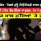 ਡੇਰਾ ਮੁਖੀ ਨੂੰ ਪੈਰੋਲ ; ‘ਪਿਛਲੇ ਚੁੱਲ੍ਹੇ’ ਰਿੱਝੀ ਖਿਚੜੀ ਬਾਅਦ ਹੁਣ ਅੱਗੇ ਕੀ ? | Kisan Andolan | CPCTV