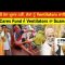 PM Cares Fund ਦੇ ਨਕਾਰੇ ਵੈਂਟੀਲੇਟਰਾਂ ਦੀ ਪੂਰੀ ਕਹਾਣੀ ਕੀ ?