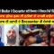 Jaipal Bhullar ਦੇ Encounter ਲਈ ਸਿਆਸਤ ਤੇ ਸਿਸਟਮ ਕਿਵੇਂ ਜਿੰਮੇਵਾਰ ?