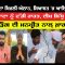 ਕੇਜਰੀਵਾਲ ਦਾ ਬਿਜਲੀ-ਐਲਾਨ, ਸਿਆਸਤ ‘ਚ ਆਇਆ ‘ਕਰੰਟ’ ! | Kisan Andolan | CPCTV