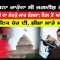 ਕੌਣ ਮਾਰਨਾ ਚਾਹੁੰਦਾ ਸੀ ਜਗਦੀਸ਼ ਭੋਲੇ ਨੂੰ ? | Kisan Andolan | CPCTV