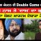 ਕਿਸਾਨਾਂ ਨਾਲ ਕੈਪਟਨ ਦੀ Double game ਦਾ ਖੁਲਾਸਾ ! | Kisan Andolan | CPCTV