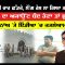 ਲੌਂਗਾਂ ਆਲ਼ੀ ਚਾਹ ਛੱਡਕੇ, ਲੌਂਗ ਰੇਸ ਲਾ ਗਿਆ ਭਾਜਪਾ ਆਗੂ   | Kisan Andolan | CPCTV