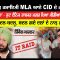 ਸਿੱਧੂ ਦੇ ਕੁਝ ਹਮਾਇਤੀ MLA ਆਏ CID ਦੇ ਰਾਡਾਰ ‘ਤੇ ? | Kisan Andolan | Episode 384 | CPCTV