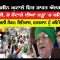 ਕਥਿਤ ਵੈਕਸੀਨ ਘੁਟਾਲੇ ਵਿਚ ਭਾਰਤ ਅੰਦਰਲਾ ‘ਮੌਨ’ ! | Kisan Andolan | CPCTV