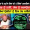 ਕੈਪਟਨ ਦੀਆਂ ਉਮੀਦਾਂ ਨੂੰ ਇਕ ਹੋਰ ਪਾਸਿਓਂ ਝਟਕਾ ! | Kisan Andolan | Episode 386 | CPCTV