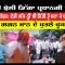 ਸਿੱਧੂ ਦੀ ਝੋਲੀ ਡਿੱਗਾ ਪ੍ਰਧਾਨਗੀ ਦਾ ‘ਬੇਰ’ | Kisan Andolan | Episode 380 | CPCTV