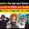 ਕਾਂਗਰਸ ਦੀ ਬਰਬਾਦੀ ਦਾ ਕਿੱਸਾ ਉਹਦੇ ਆਪਣੇ ‘ਕਿੱਸਾਕਾਰ’ ਲਿਖ ਚੁੱਕੇ ਨੇ ! | Kisan Andolan | Episode 409 | CPCTV