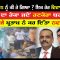 ਗੁਰਦਾਸ ਮਾਨ ਨੂੰ ਕੀ ਹੋ ਗਿਆ ? ਇਕ ਹੋਰ ਵਿਵਾਦ ਸਹੇੜਿਆ | Kisan Andolan | Episode 407 | CPCTV