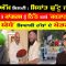 ਸਿੱਧੂ-ਸੀਐੱਮ ਮਿਲਣੀ ; ਸਿਧਾਂਤ ਛੁੱਟੂ ਜਾਂ ਸਾਥ ? | Mintu Gurusaria | Episode 435 | CPCTV
