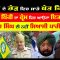 ਫੋਟੋਆਂ ਦੇ ਭੇੜ ਵਿਚ ਸਾਡੇ ਖੇਤ ਕਿੱਥੇ ਨੇ ?  | Episode 441 | Mintu Gurusaria | CPCTV