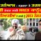ਸਿੱਖ ਕਤਲੇਆਮ : ਤੜਫਦਾ ਤੇ ਤਰਸਦਾ ਨਿਆਂ ! | Episode 445 | Mintu Gurusaria | CPCTV