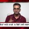 ਪੰਚਾਇਤਾਂ ਆਲ਼ੇ ਮਾਮਲੇ ‘ਚ ਕਿਵੇਂ ਹਾਰੀ ਸਰਕਾਰ ? Mintu Gurusaria | CPC TV