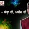 ਦੋਵੇਂ ਨੰਗੇ – ਸੱਤ੍ਹਾ ਵੀ, ਮਸ਼ੀਨ ਵੀ | Mintu Gursaria | CPC TV | Latest Punjabi News
